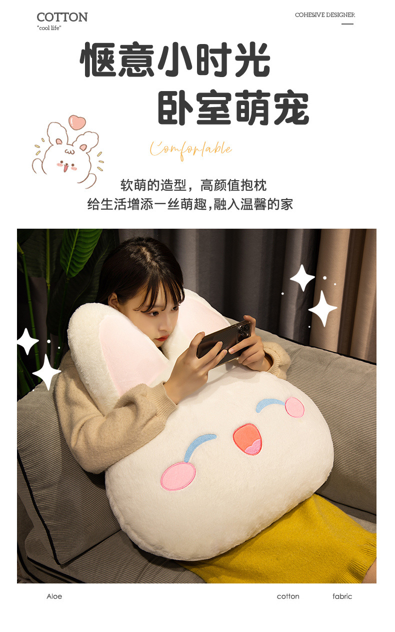 11-兔子抱枕_02.jpg