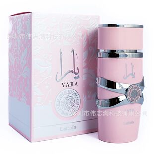 �羳���� Lattafa Yara for Women Eau de Parfum SprayŮʿ��ˮ