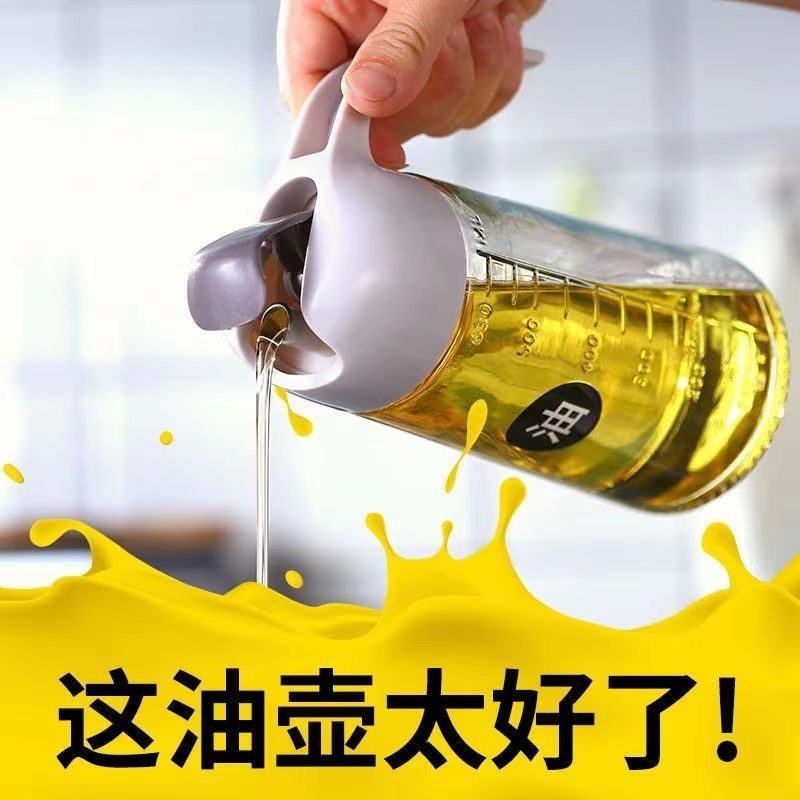 自动开合玻璃油壶家厨房装油倒油防漏大小酱油醋号调味瓶用油罐盖