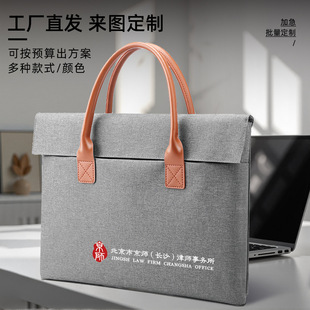 Large capacity solid color briefcase business commuter men's and women's A4 file bag 15.6 inch laptop bag exhibition bag