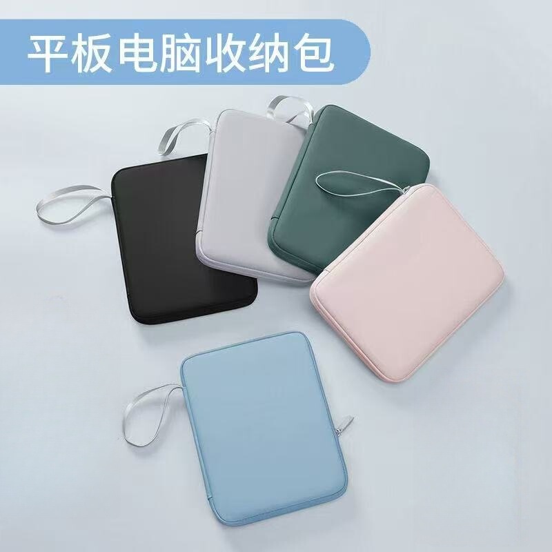 Cross-Border 12inch Business Tablet Sleeve Bag iPad Protective Case Skin-Feel Pu Tablet Bag Wholesale