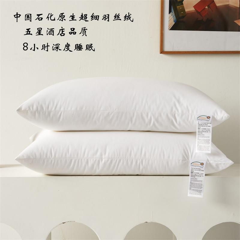 All-Cotton Five-Star Hotel Pillow, Special Pillow Core for B&Bs and Guesthouses, Single-Person Soft High-End Pillow That Does Not Collapse, Pillow Core All-Cotton Five-Star Hotel Pillow, Special Pillow Core for B&Bs and Guesthouses, Single-Person Soft High-End Pillow That Does Not Collapse, Pillow Core