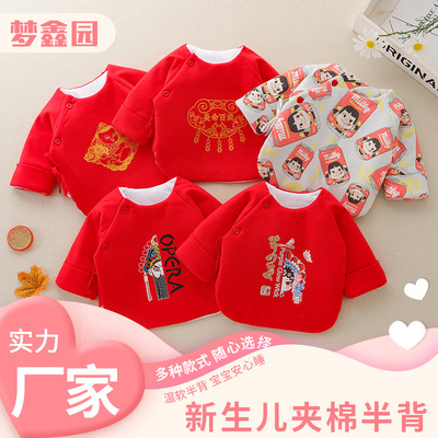 newborn baby Newborn baby Monk clothes 0-3 With cotton Autumn and winter Thickened paragraph MAK