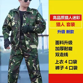 迷彩服;其他户外服装;工装、制服