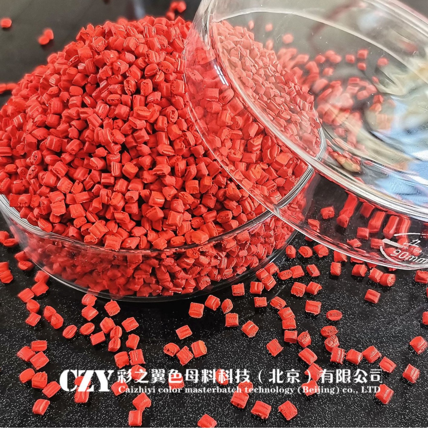 生产尼龙用蓝色母料|绿色母粒|红色色母的厂家  现货供应