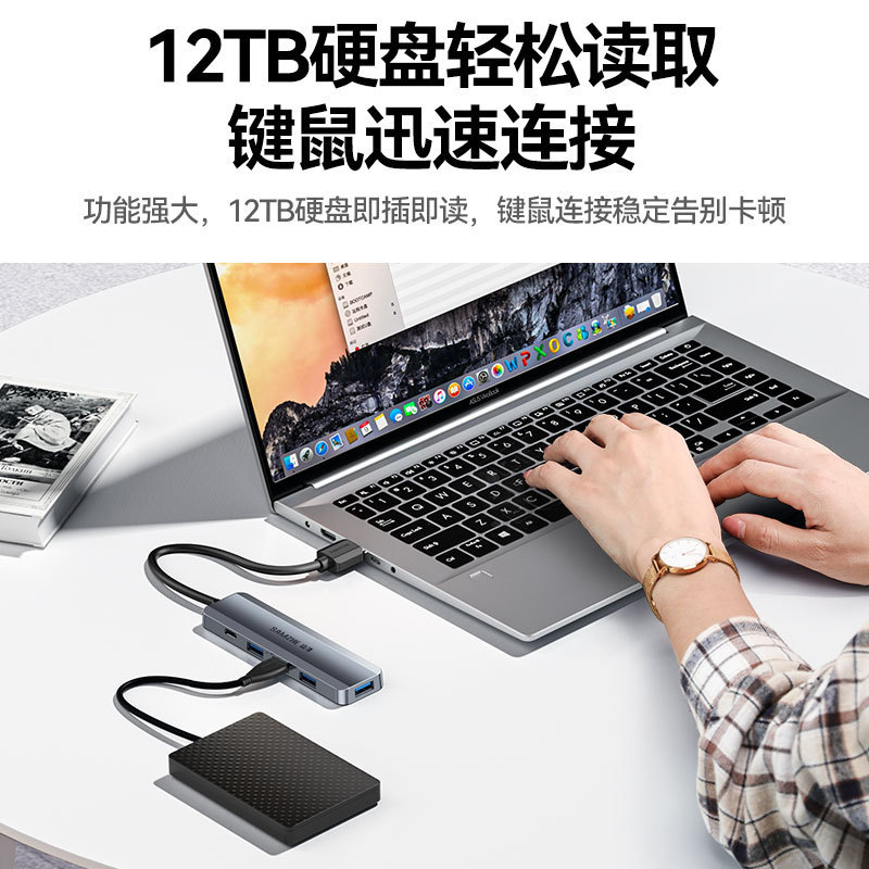 Shanze USB 拡張ドック USB プラグ マルチポート デスクトップ マルチインターフェイス拡張 デスクトップ コンピューター ラップトップ拡張|undefined