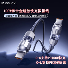 remax���͸������L100W����\�Ͻ���z���������������ݔ���