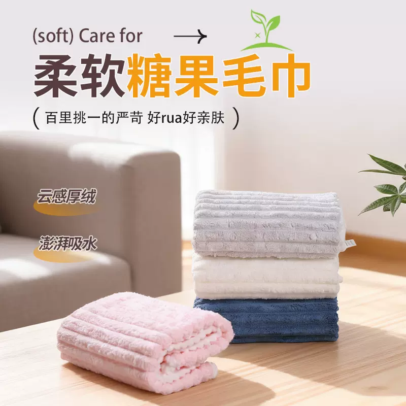 糖果条绒毛巾浴巾柔软舒适加厚洗澡吸水不掉毛礼盒伴手礼批发logo