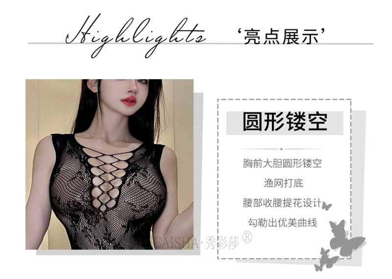 See-Through Black Lace Mesh Jumpsuit, Open-Bust Tear-Away Design, One Size — detail image 6