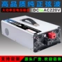 正弦波太阳能大功率12v24v48v60逆变器