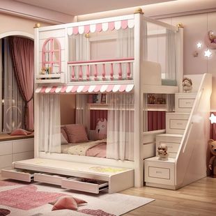 Modern Simple Children's Bunk Bed with the Same Width Double-Layer High Guardrail for Boys and Girls Solid Wood Small Apartment High and Low Bunk Bed