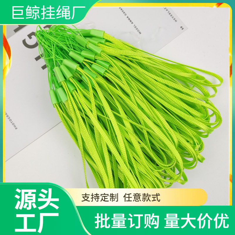 松子绳手机挂绳 U盘自拍杆移动电源挂带绳 雨伞卡通硅胶手机挂绳