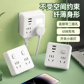 接线插座;转换插座;其他插座