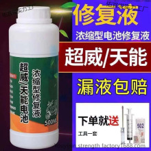 늄܇ҺSo늳ޏҺĦ܇sˮ늽ҺҺͨôl