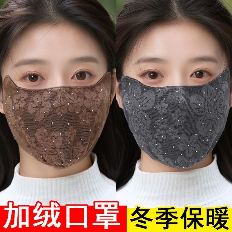 Lace Warm Mask for Women in Autumn and Winter, High Aesthetic Value, with Rhinestones, Windproof, Cold-Resistant, Thickened Cotton, Breathable, Face-Slimming Mask