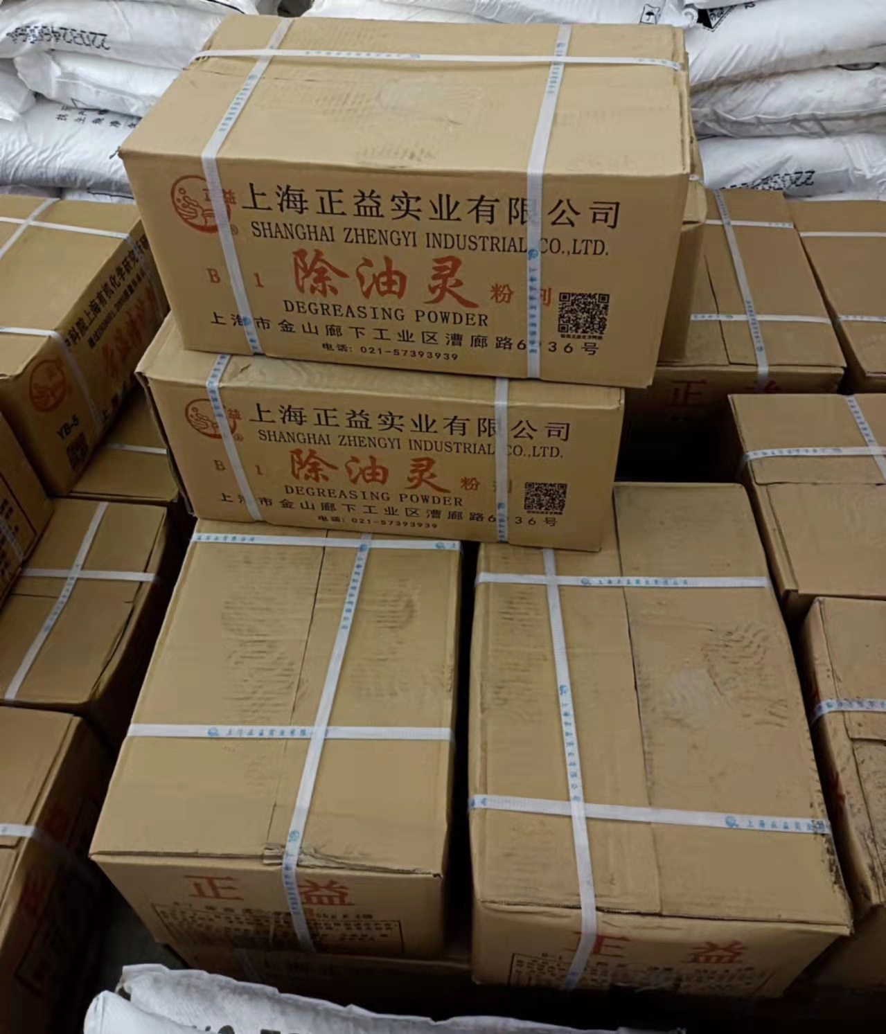 上海正益B-1除油灵清洗剂锌合金铝合金不锈钢等除油清洗现货供应