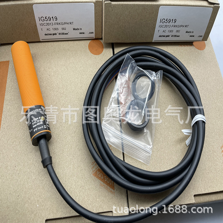 M18全新IG5953 IG5954 IGS200 IGS201接近开关质保一年