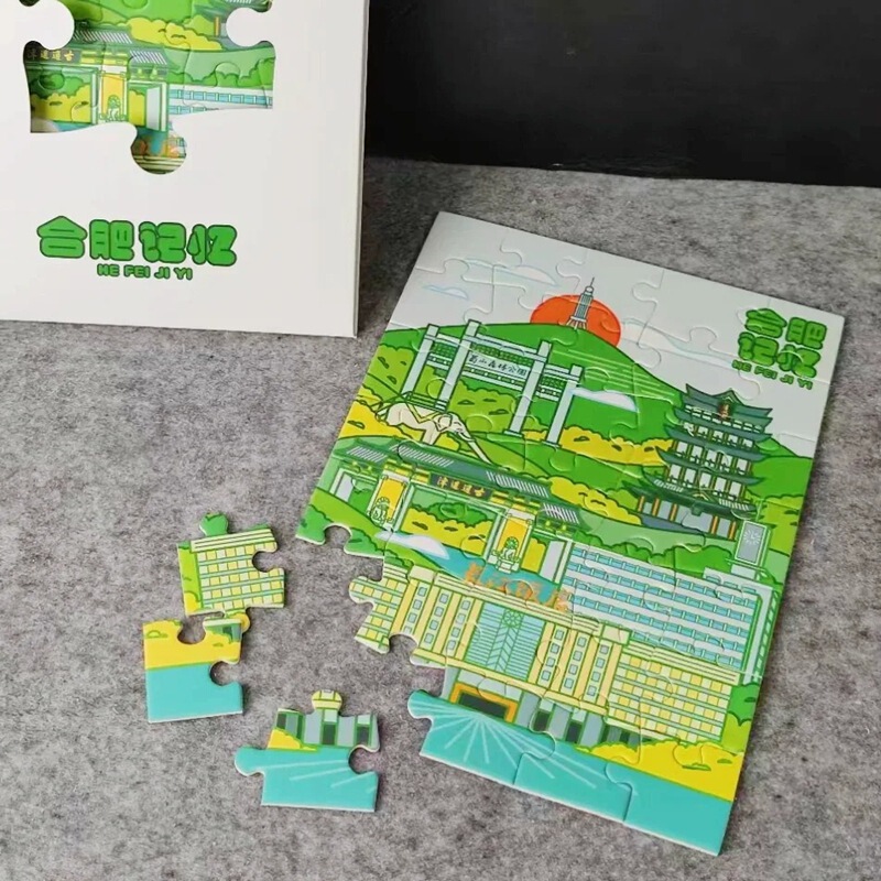 都市パズルポストカードカスタマイズ合肥記憶四季旅行お土産楽しい文化創造的な厚みのあるスプライシンググリーティングカード|undefined