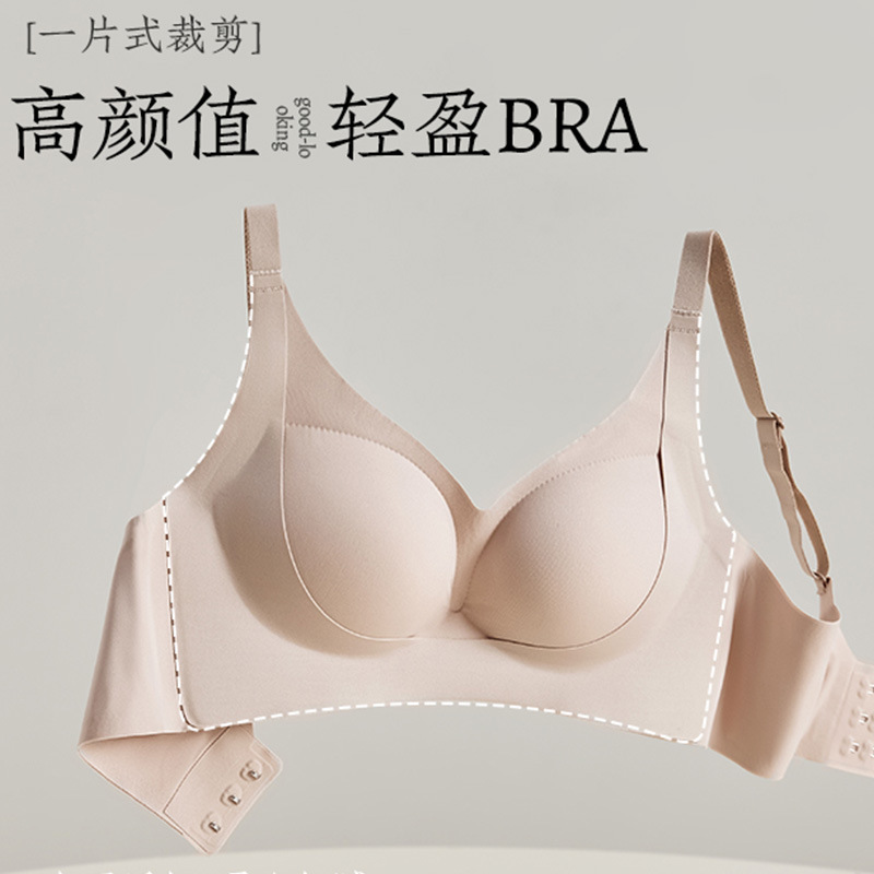 여성용 심리스 속옷, 입체 확장 코믹 브라, 더블 레이어 리프팅 스트레치 브라, 작은 가슴 푸쉬업 노와이어 브라