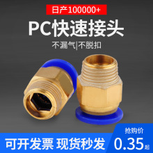 ���ٽ��^PC8-02��ӽ��^4-M5��ܿ����^6-02���ݼyֱͨ���^6-01