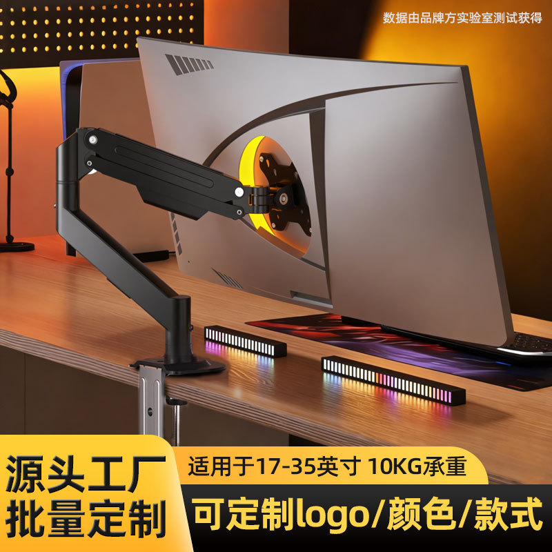 Factory wholesale computer cantilever bracket display screen rotating lifting mechanical arm rack 17-35 inches