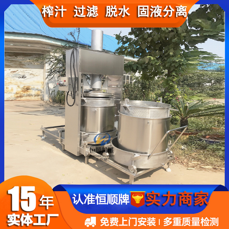 厂家供应大吨位酒糟液压压榨机不锈钢液压脱水设备豆制品脱水机器