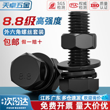 8.8ɫݽzĸߏȽMƽ||bM4M5M6M8M10M12