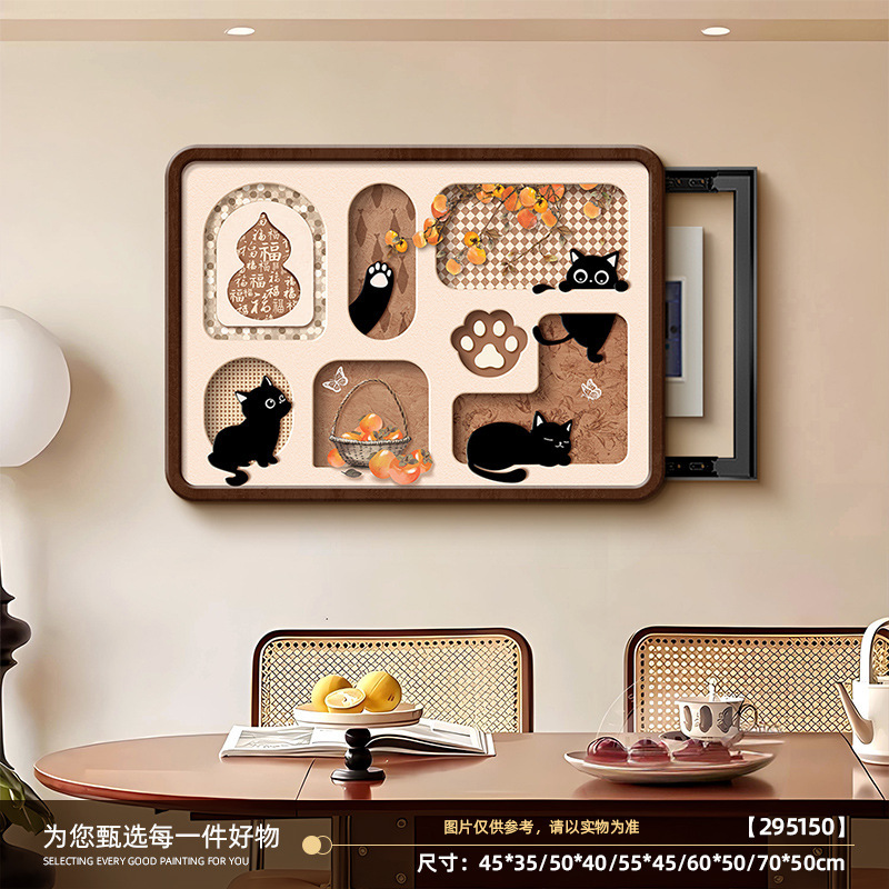 工厂直销中古风电表箱装饰画免打孔配电箱遮挡挂画电闸弱电箱墙画|undefined