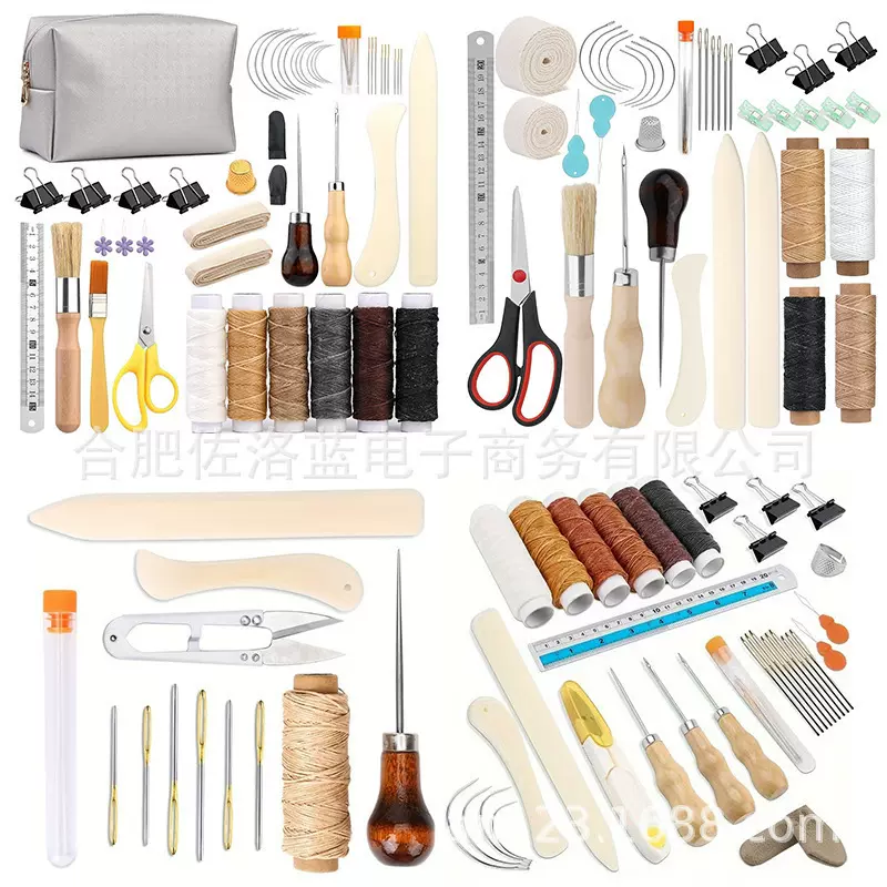 皮革折纸刀套装 DIY皮革工具套装 皮艺手缝手工皮具套装