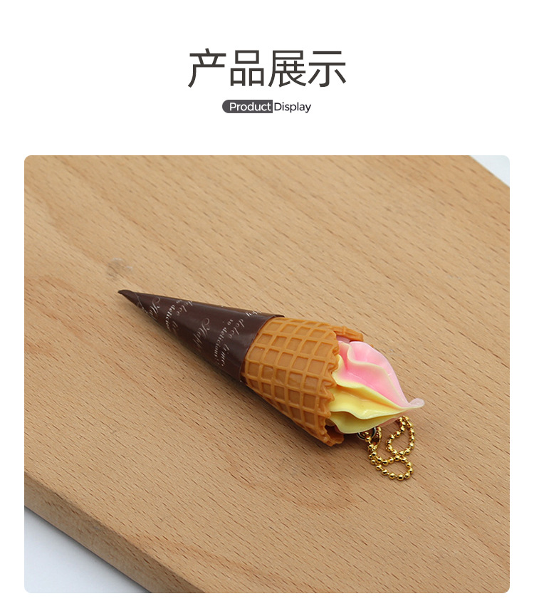 仿真甜筒冰淇淋_04.jpg