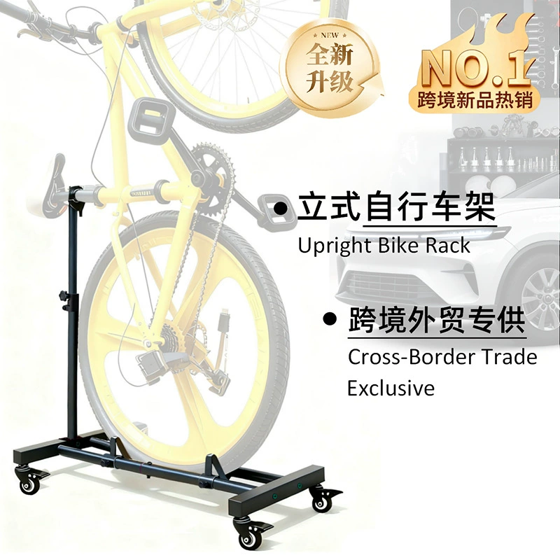 Трансграничная передвижная стойка для велосипеда с роликами, вертикальная стойка для хранения и остановки в гараже для горного дорожного велосипеда в помещении