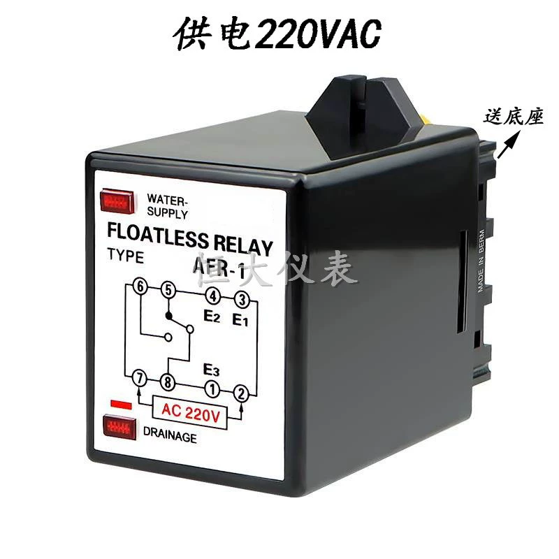 Anliang AFR-1 контроллер реле уровня бассейн водонапорная башня управление резервуаром для воды AC220 переключатель уровня воды 8 футов