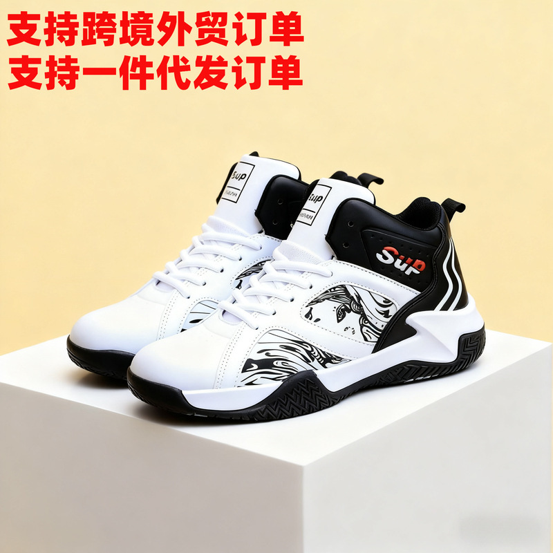Basketball Shoes Men's Basketball Shoes Fashion Men's Shoes Wholesale 2025 Cross-Border New Pu Men's Casual Shoes Sports Men's Shoes