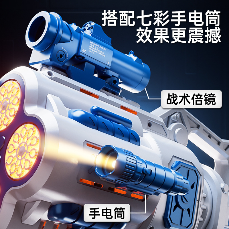 Nuevos juguetes de burbuja de red transfronterizos totalmente automáticos para niños y niñas con máquina de burbuja de mano no fugas eléctrica Gatlin