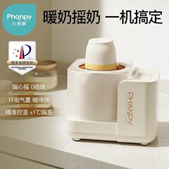 Xiaoyaxiang ベビーミルクシェーカー ミルクウォーマー ツーインワン加熱全自動電気恒温オールインワンマシンインテリジェント断熱卸売