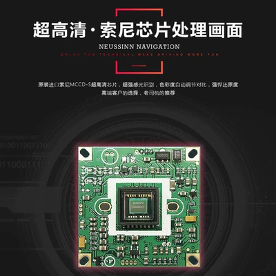Vision Camera, Vehicle camera