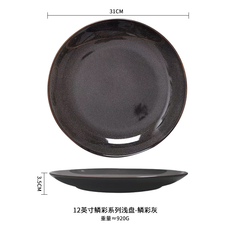 Cambio de horno Placa de cerámica creativa placa occidental Placa de carne Placa de pasta Placa de plato de hogar placa plana placa superficial para restaurante