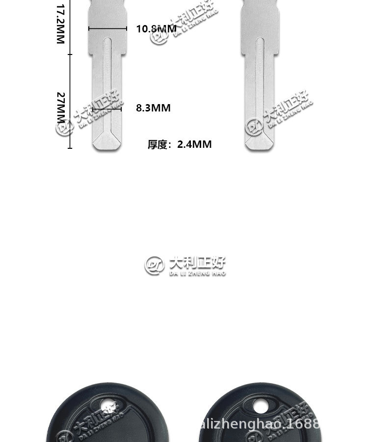 No Logo Moto Guzzi V7 V9 V11 Aprilia Rsv4 Tuono Key Blank