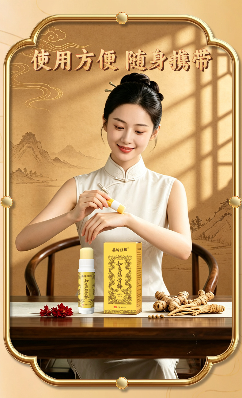 Tougu Gao Herbal Pain Relief Cream Warming Topical Balm for Neck Shoulder Back Knee Joint 15g in use