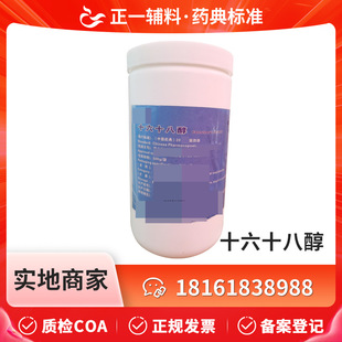 ș�伉ș���o��ʮ��ʮ�˴�  16-18�� ��ϴ� �LϞӲ֬�� 500g/ƿ