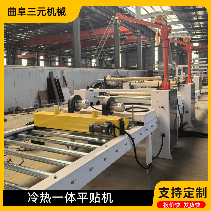 密度板MDF贴纸机木饰面大板pur平贴机背景墙覆膜机智能全自动