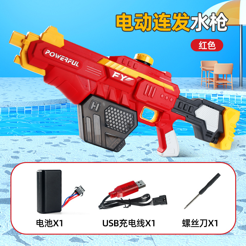 Pistola de agua eléctrica transfronteriza autocebante piscina continua de pelo jugando lucha de agua gran capacidad de larga distancia juguetes para niños al por mayor