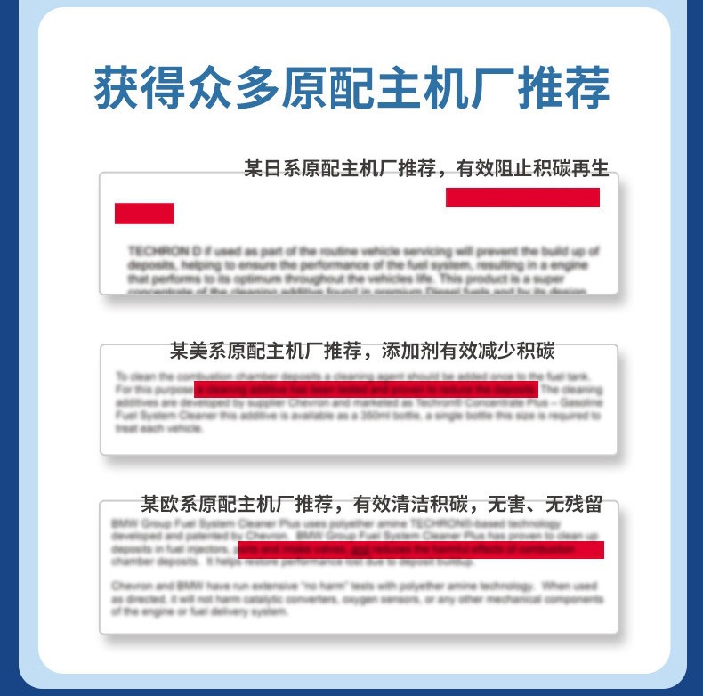 Suitable for Chevron Tejin TCP fuel additive, gasoline additive for car engines to remove carbon deposits and clean oil lines