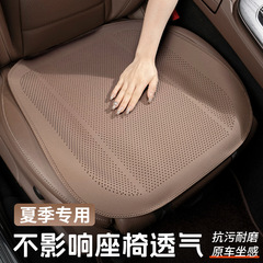 自動車の座布団は通用します。