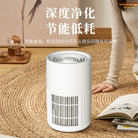 电子灭蚊器;USB风扇;烘鞋器干鞋器