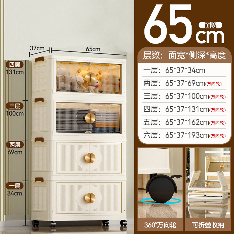 크림혼합색상 4겹 [65CM]