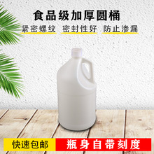 �Ӻ�ʳƷ���Ӂ�Ͱ������Ͱ4���㾫���bͰϴ��ҺͰ�๦������Ͱ