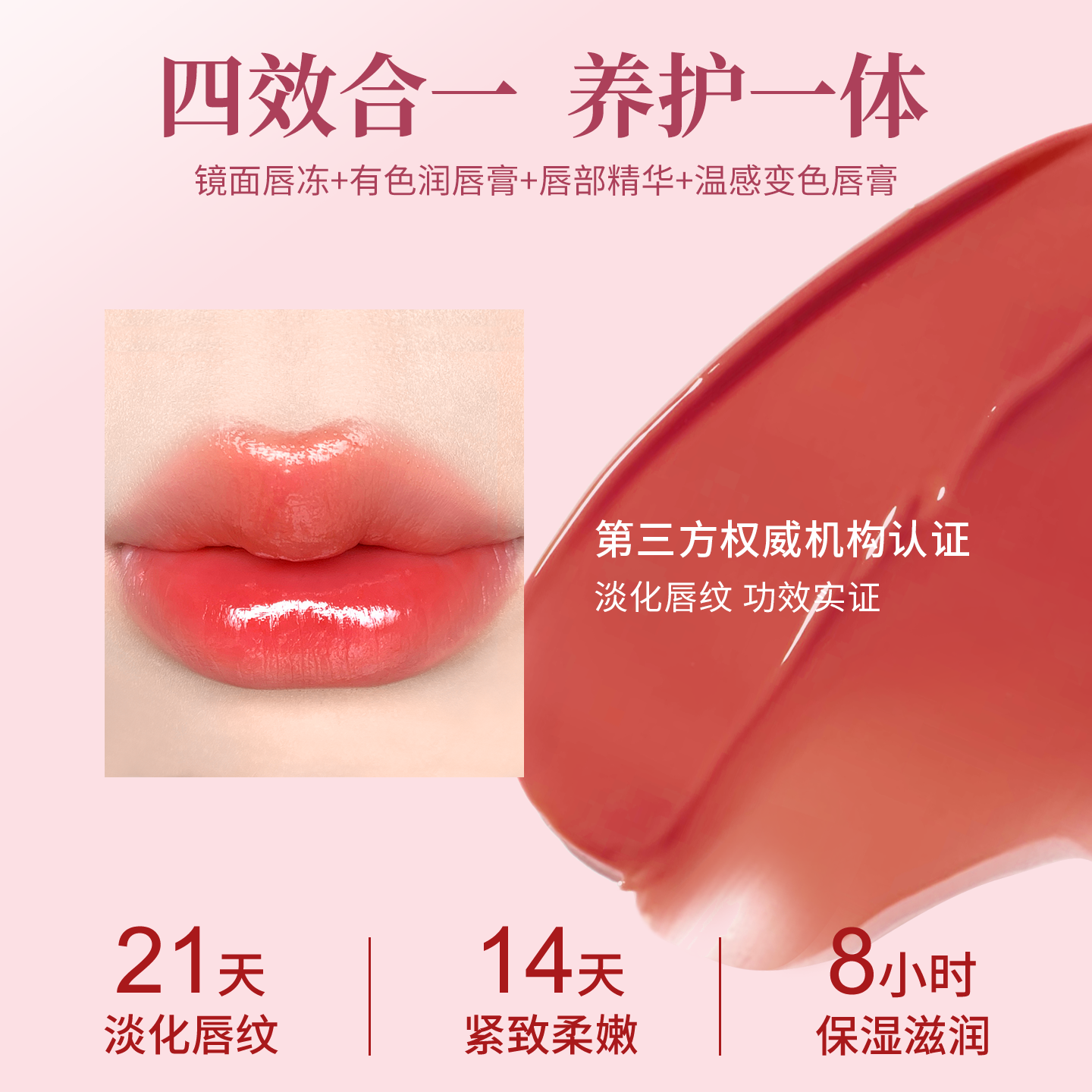 罗娜女神口红黑魔法秘境不沾杯口红不掉色跨境口红变色口红唇膏