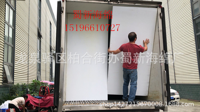 厂家供应黑色白色冷藏车隔温泡沫板/10公分厚度隔温泡沫板