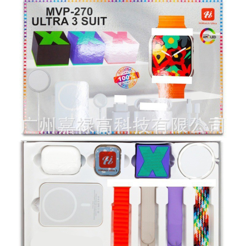 Smart Watch New Product Huaqiangbei Mvp-270 Bluetooth Call Power Bank Set Smart Watch Cross-Border Supply